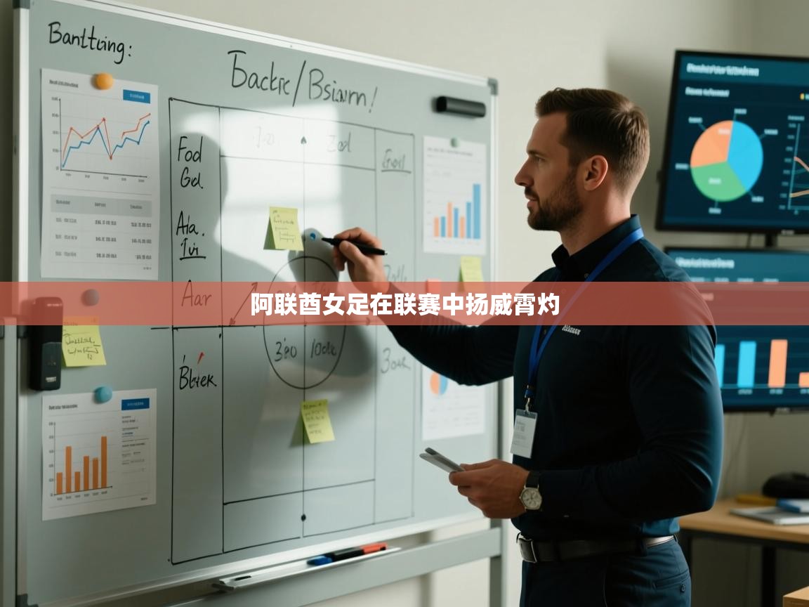 云开体育app官网入口-阿联酋女足在联赛中扬威霄灼  第2张